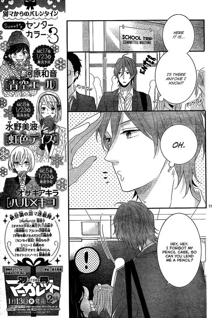 Nijiiro Days (MIZUNO Minami) Chapter 30 12